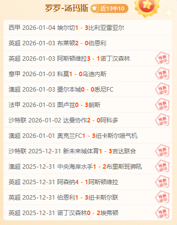 华裔中场瑞,蒂格,转会上海海,龙8国际,龙8国际官网,龙8国际H5官网