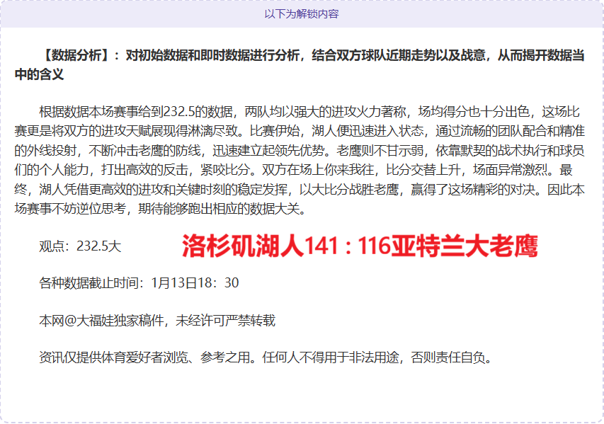 俄请求欧足,联解禁遭拒,烽火连天,龙8国际,龙8国际官网,龙8国际H5官网