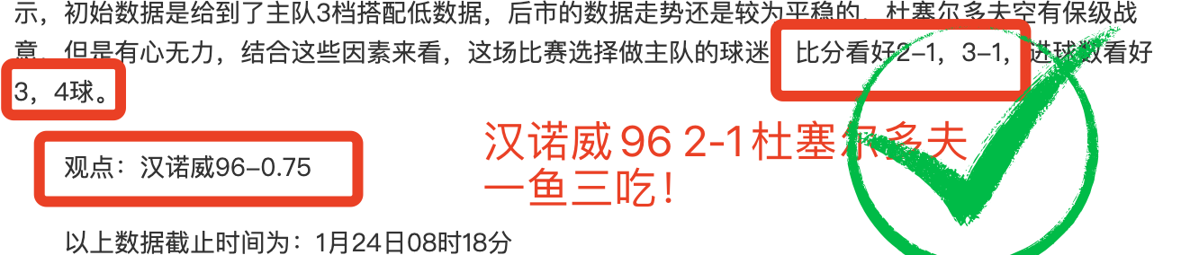 连续火辣,澳超巨头珀,斯今日再发,龙8国际,龙8国际官网,龙8国际H5官网