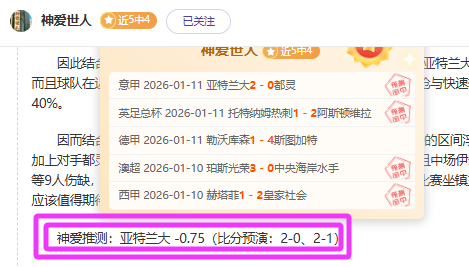 阿斯頓維拉,官方宣布,前阿森納传,龙8国际,龙8国际官网,龙8国际H5官网