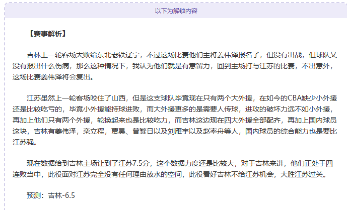 阿邦拉霍预,阿森纳新星,德拉普未来,龙8国际,龙8国际官网,龙8国际H5官网