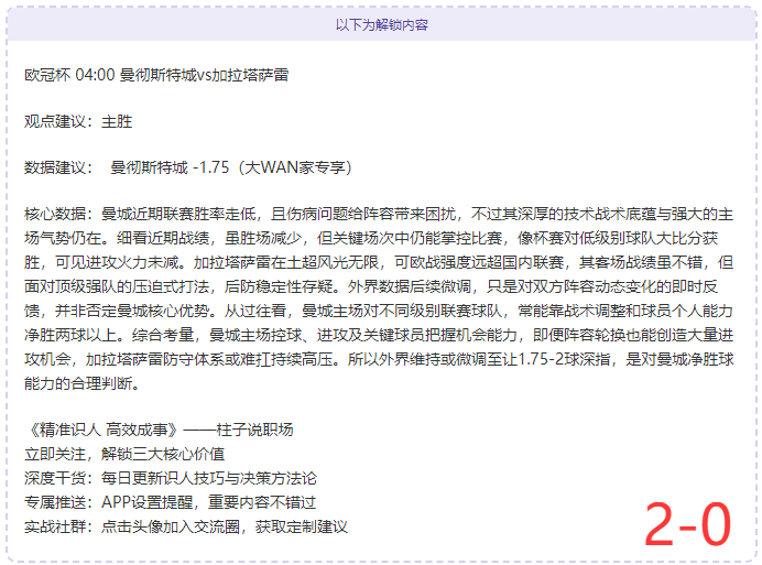 莱万赞凯恩,出色表现助,球纪录自豪,龙8国际,龙8国际官网,龙8国际H5官网