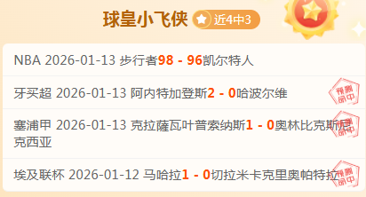 连中三元惊,喜再现,沙特联赛焦,龙8国际,龙8国际官网,龙8国际H5官网