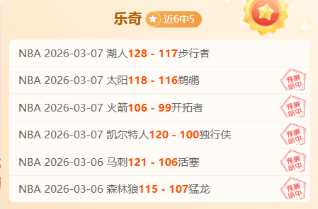 大乐透期号,阿利亚加主,场分析,龙8国际,龙8国际官网,龙8国际H5官网