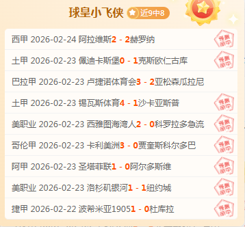 法老谈加盟,特奥传闻,尊重主席抉,龙8国际,龙8国际官网,龙8国际H5官网