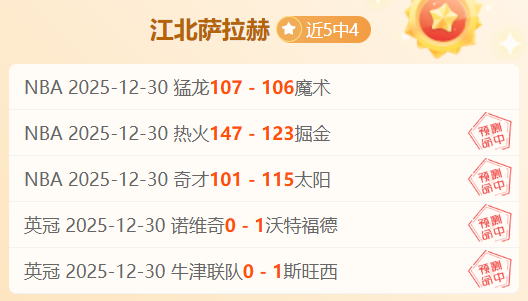 快船逆袭,哈登高效贡,祖巴茨双,龙8国际,龙8国际官网,龙8国际H5官网