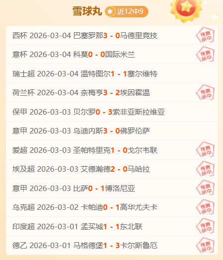 大乐透期号,分析,专家推荐领,龙8国际,龙8国际官网,龙8国际H5官网