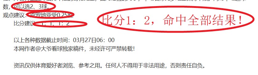 岁孙继海晋,升辽宁省足,协副主席,龙8国际,龙8国际官网,龙8国际H5官网