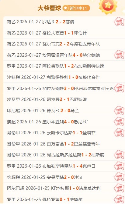 年足球盛宴,奖项揭晓,哈兰德荣膺,龙8国际,龙8国际官网,龙8国际H5官网