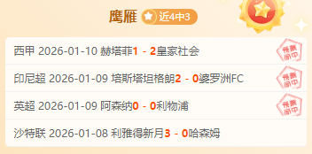 大乐透期号,专家质合分,申花五外援,龙8国际,龙8国际官网,龙8国际H5官网