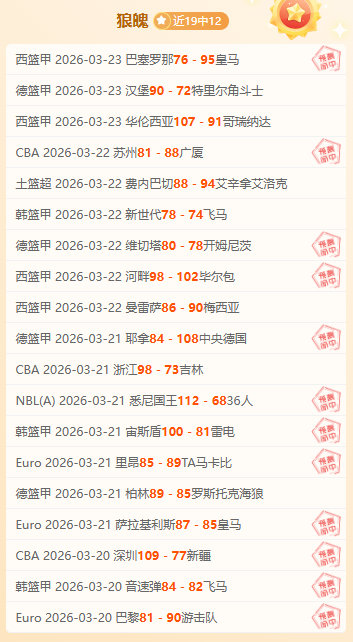 斯洛伐克对,科索沃,世欧预专家,龙8国际,龙8国际官网,龙8国际H5官网