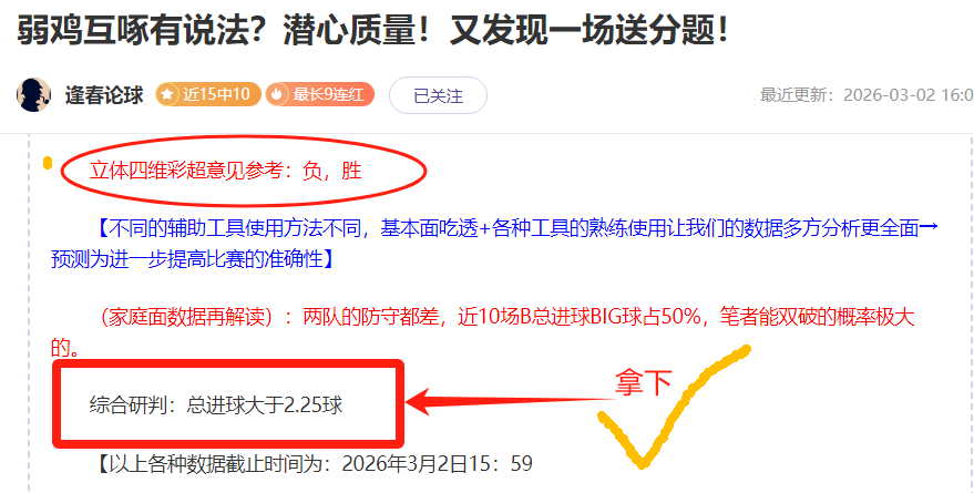 勇士问鼎关,键揭秘,胜率,龙8国际,龙8国际官网,龙8国际H5官网