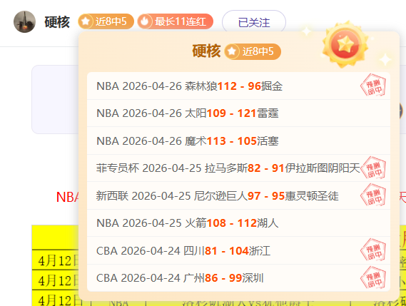 大乐透期号,专家推荐,质合分析前,龙8国际,龙8国际官网,龙8国际H5官网