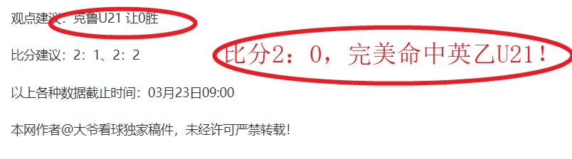 大乐透期号,专家推荐质,合分析,龙8国际,龙8国际官网,龙8国际H5官网