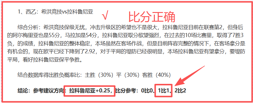 大乐透期号,专家推荐质,合分析,龙8国际,龙8国际官网,龙8国际H5官网