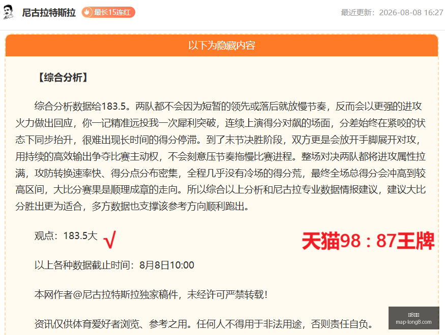 国际龙,国际官网突,发变动引发,龙8国际官网,龙8国际App,龙8国际真人,龙8国际娱乐,龙8国际平台