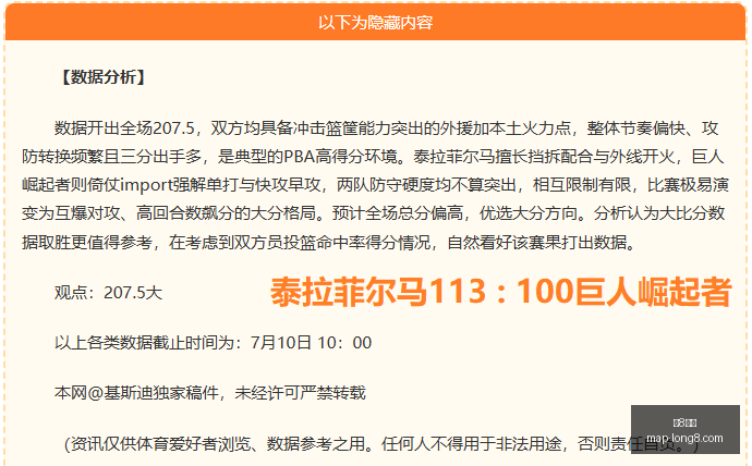 国际,龙8国际,龙8国际官网,龙8国际官网,龙8国际App,龙8国际真人,龙8国际娱乐,龙8国际平台