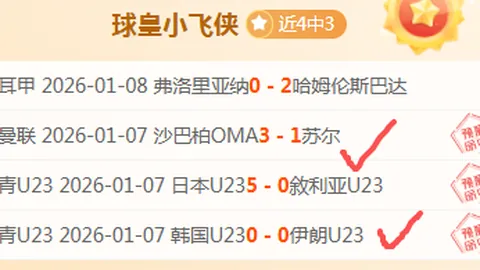 魔术主场神勇，鹈鹕能否逆袭？5胜3负，悬念一触即发！