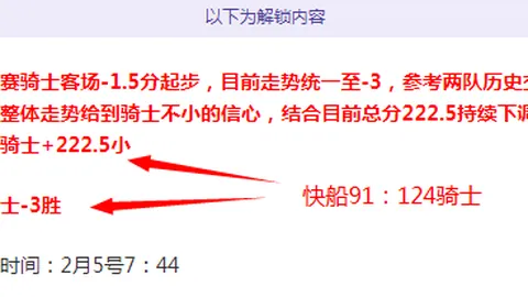 埃弗顿今夏迎第四将，哈里森租借加盟利兹联边锋！