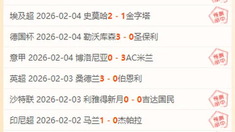 辉煌战绩！阿联酋超联赛再传捷报：17胜11负，胜利脚步不停歇！