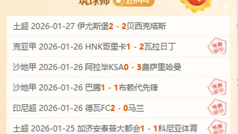 “76人主场强势出击，能否横扫弱势对手创辉煌？”