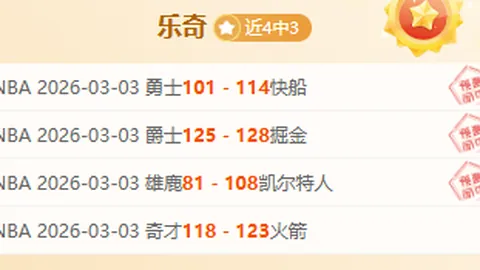 激情对决！切尔西与利兹联巅峰对决，状态起伏谁将笑傲绿茵场？