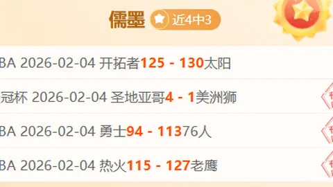 12月4日CBA常规赛：浙江迎战吉林