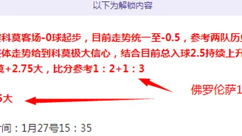 “甲亢哥全球走红背后：长城高空翻转表演、大妈亲密互动，C罗偶像跪谢致意”