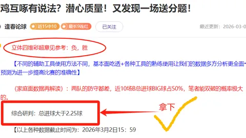 勇士问鼎关键揭秘：89.5%胜率，狂揽42分创纪录，强势锁定湖人前四地位！