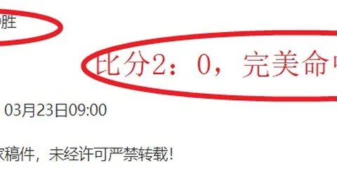 大乐透期号专家推荐质合分析，前区十码连胜策略