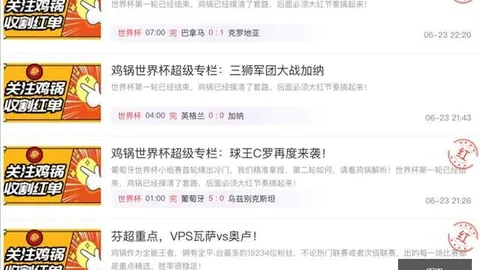 龙8国际 111027 4