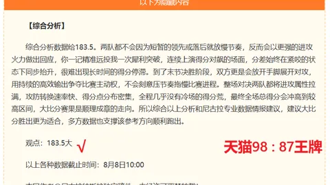 龙8国际龙8国际官网突发变动引发关注