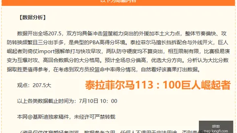 龙8国际 131818
